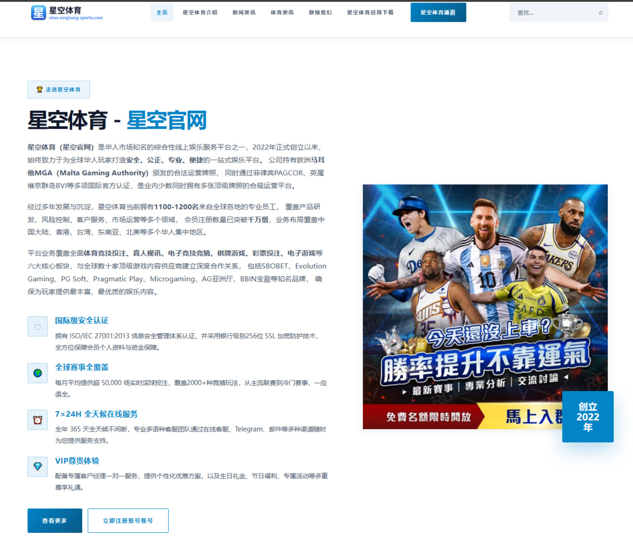 萨拉赫与哈兰德数据对比升温英超金靴争夺再起波澜